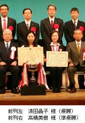 第47回「電話応対コンクール全国大会」結果