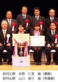 第48回「電話応対コンクール全国大会」結果