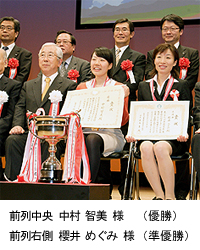 第50回「電話応対コンクール全国大会」結果