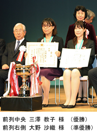 第51回「電話応対コンクール全国大会」結果
