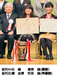 第52回「電話応対コンクール全国大会」結果