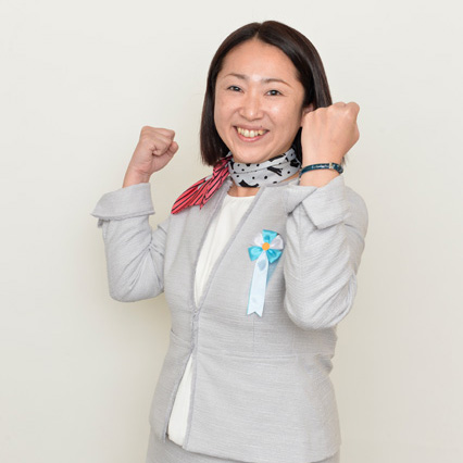福澤 幸代さん