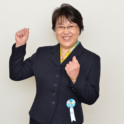 千谷 須美子さん