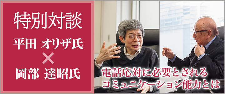 電話応対技能検定 もしもし検定 Jtua本部サイト