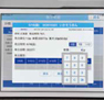 -東信水産株式会社-<br>iPadと独自アプリにより、業務の効率化を実現