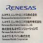 -ルネサス エレクトロニクス株式会社-<br>管理効率の向上と意識改革を実現