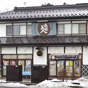 -株式会社南部美人-<br>スマートフォン世代向けにホームページを刷新 海外展開にも注力する老舗酒蔵の挑戦