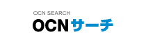 OCN SEARCH