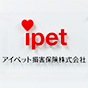 -アイペット損害保険株式会社-<br>コールセンターと事務部門を業務連携させ、ご意見を発送業務に反映させることで満足度を強化