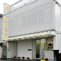 -マルキヤ質店-<br>iタウンページやスマホアプリなど時流に乗った広告で集客増加
