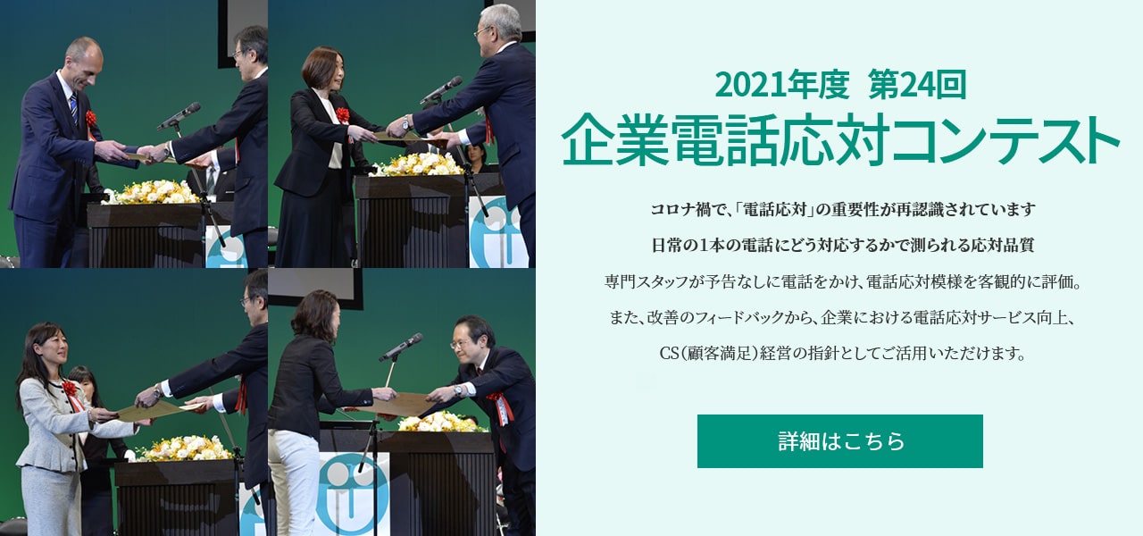 Jtua本部サイト