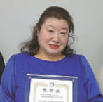 高橋 奈緒美氏