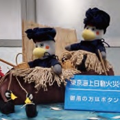 -東京海上日動火災保険株式会社-<br>「接続品質、業務品質、応対品質」の三つの品質を高め顧客に寄り添う