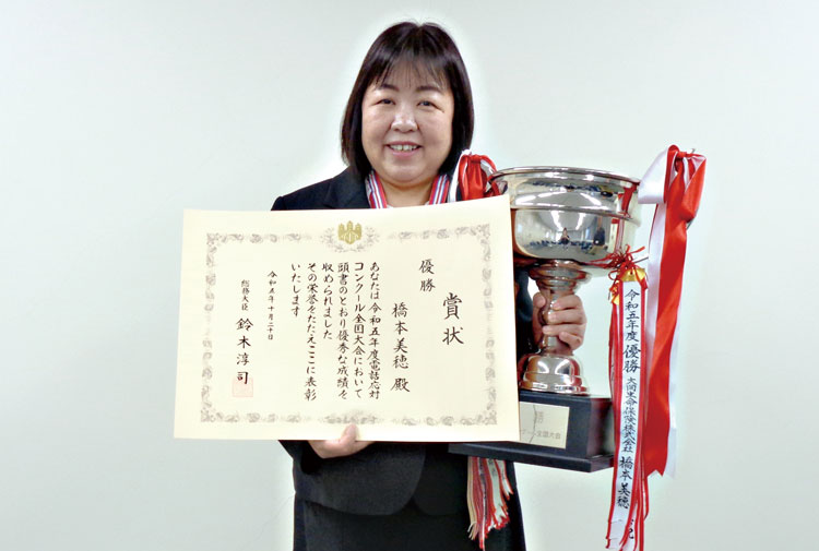 熊本代表　橋本 美穂さん