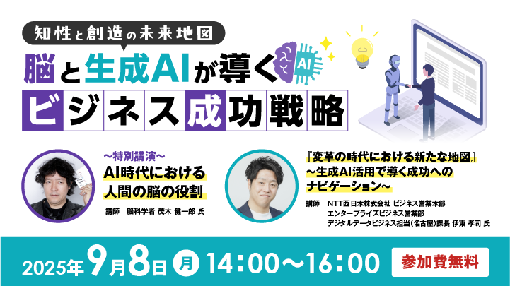 募集人数：1,000名（先着順）申込締切：2025年9月5日（金） 
