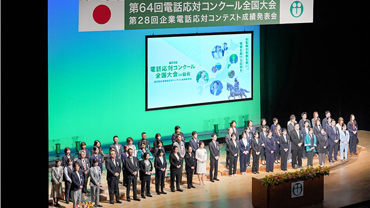 壇上の集合写真