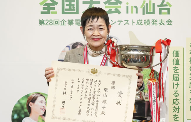 奈良代表 柴山 順子さん