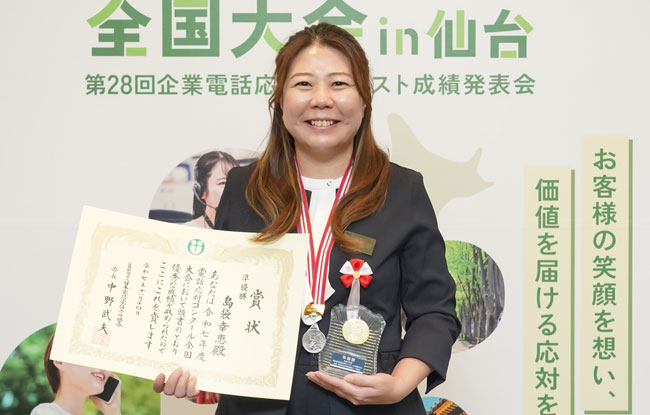 東京代表 島袋 幸恵さん