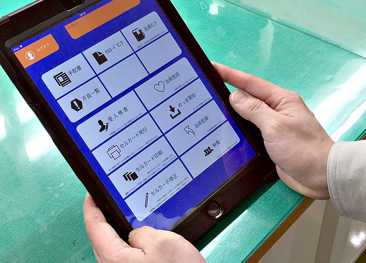 -日本電鍍工業株式会社-クラウド型の生産管理システムで業務効率化と技術継承を実現した多品種変量生産企業のDX戦略