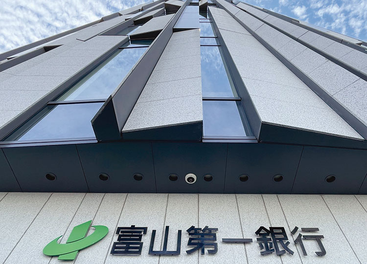 -株式会社富山第一銀行-コンクール経験者のスキルを活用しお客さまに寄り添い、気持ちをくみ取る応対を目指す
