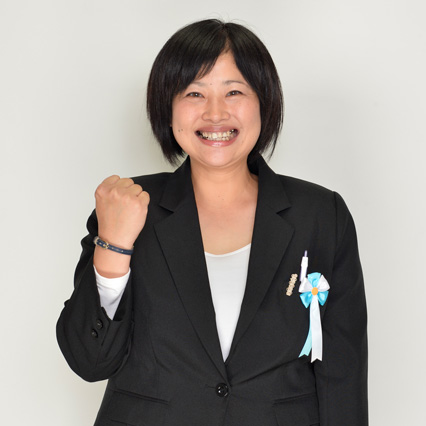 髙橋 亜紗美さん