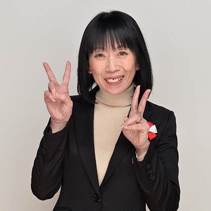 厚木 たまきさん