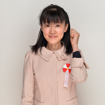山下 美保子さん